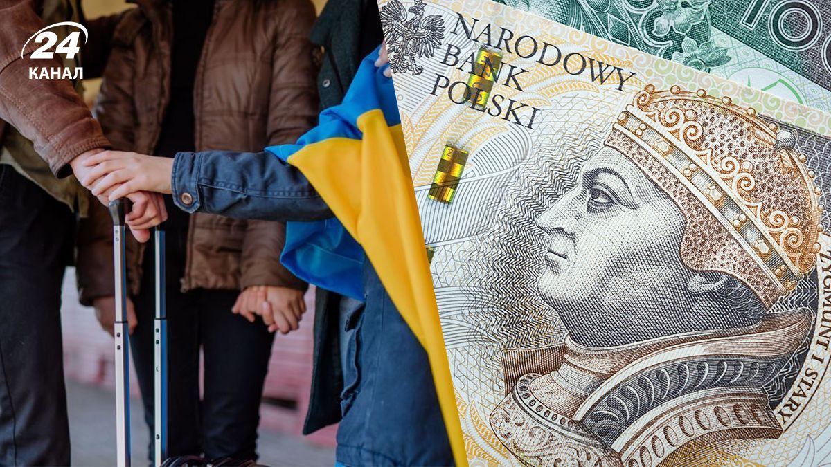 Выплаты 800+ в Польше - что изменится для украинцев