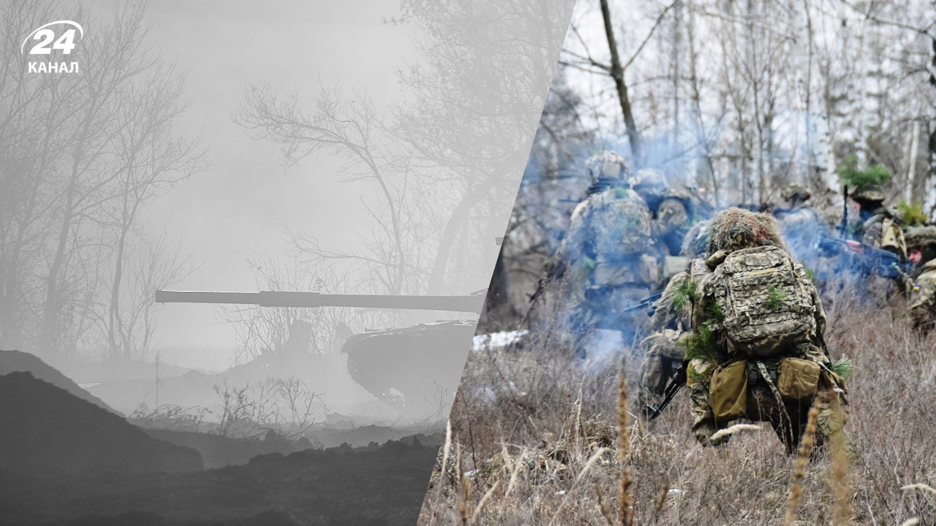 Как враг инфильтрируется в населенные пункты