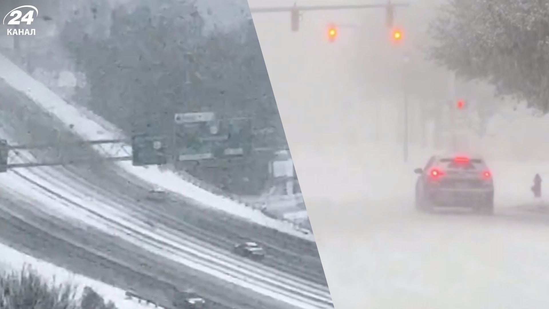 Снежный шторм снова накрыл США: отменены тысячи авиарейсов - 24 Канал Снежный шторм снова накрыл США: отменены тысячи авиарейсов - 24 Канал