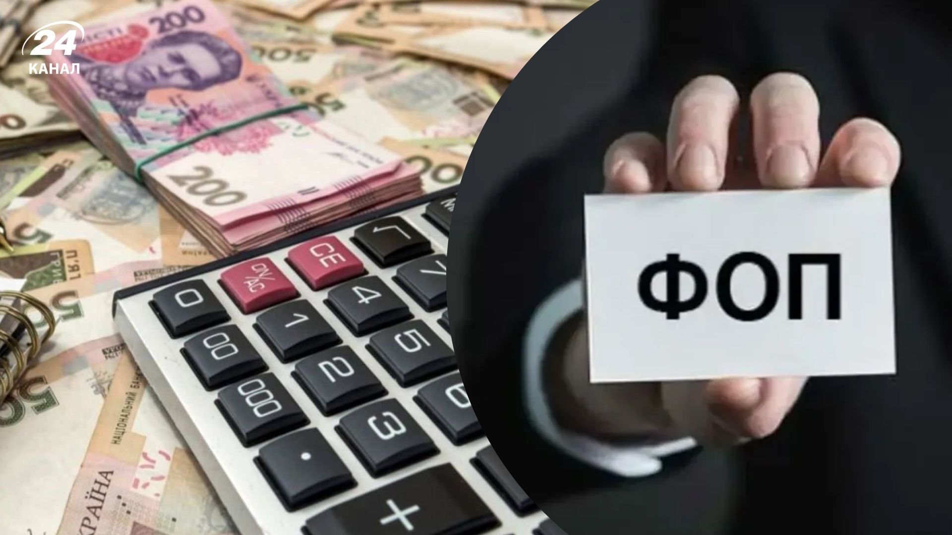 Чи платять ФОПи ПДВ у 2026 році - коли підприємці платитимуть податки на додану вартість