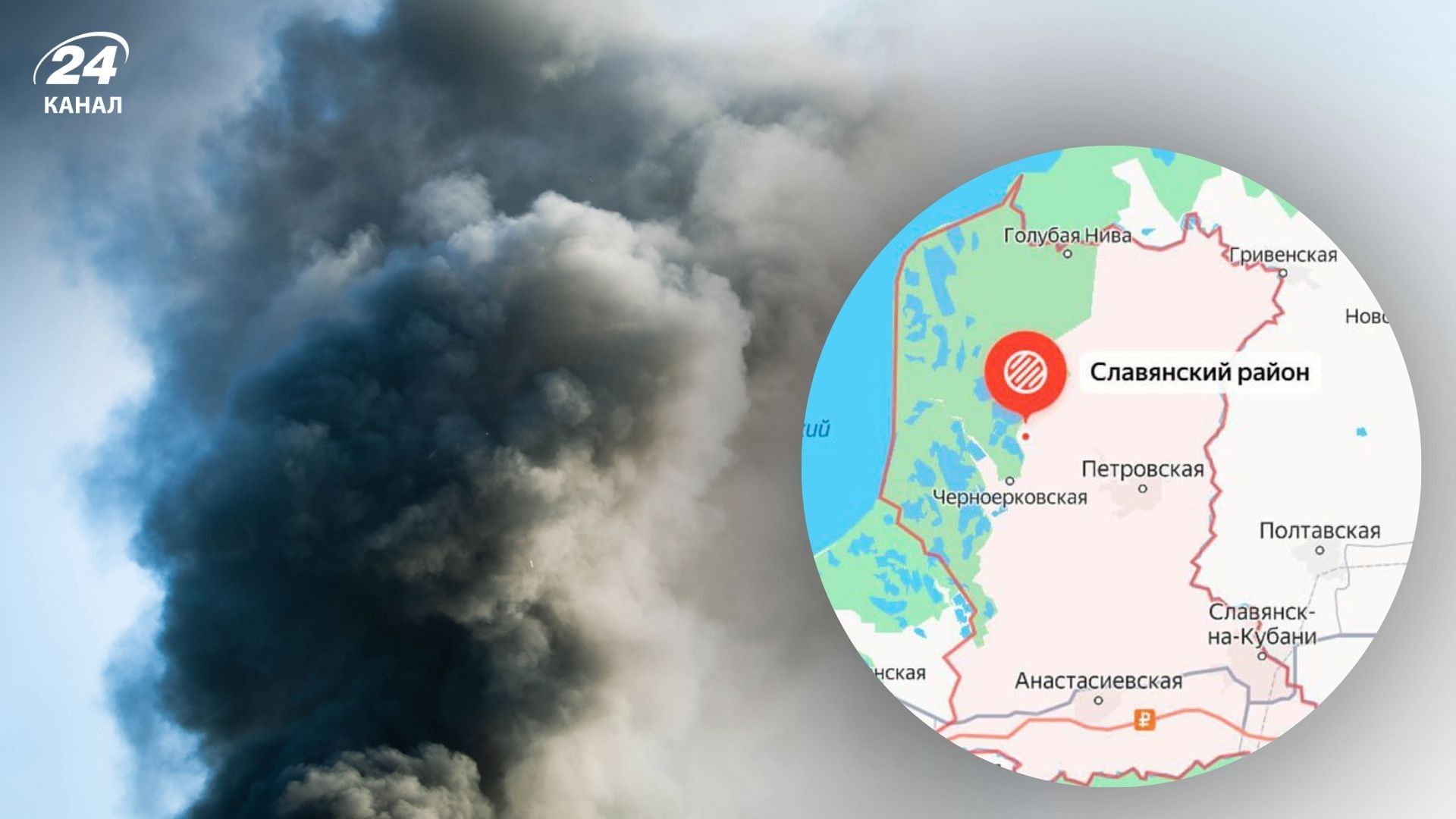 В Краснодарском крае прогремели взрывы - 24 Канал