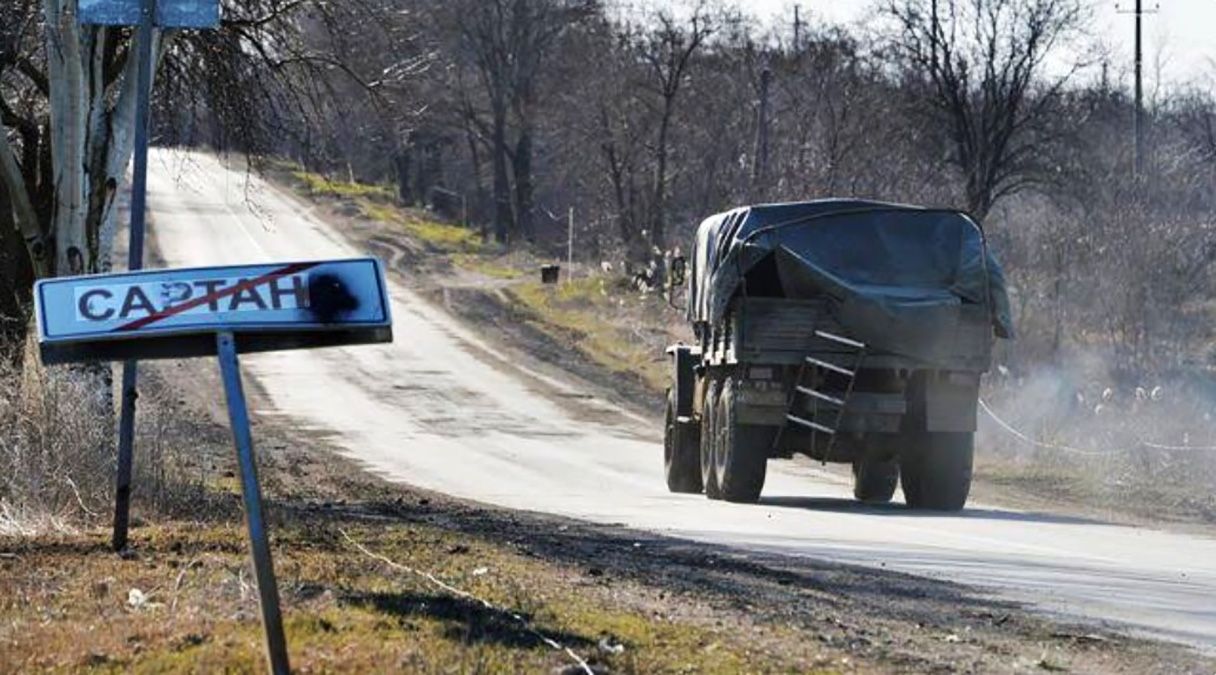 Селище Сартана Маріупольського району Донецької області