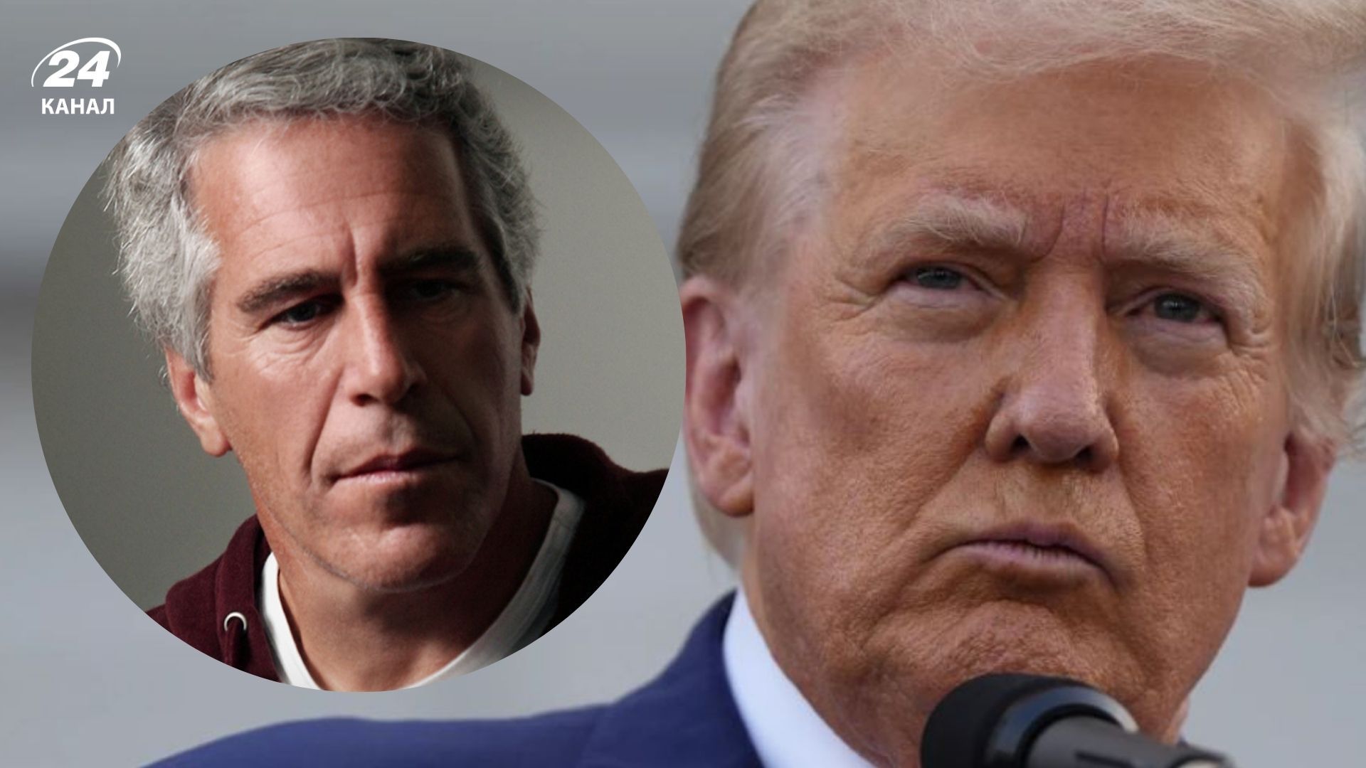 Нові файли Епштейна не містять дані про якісь порушення з боку Трампа