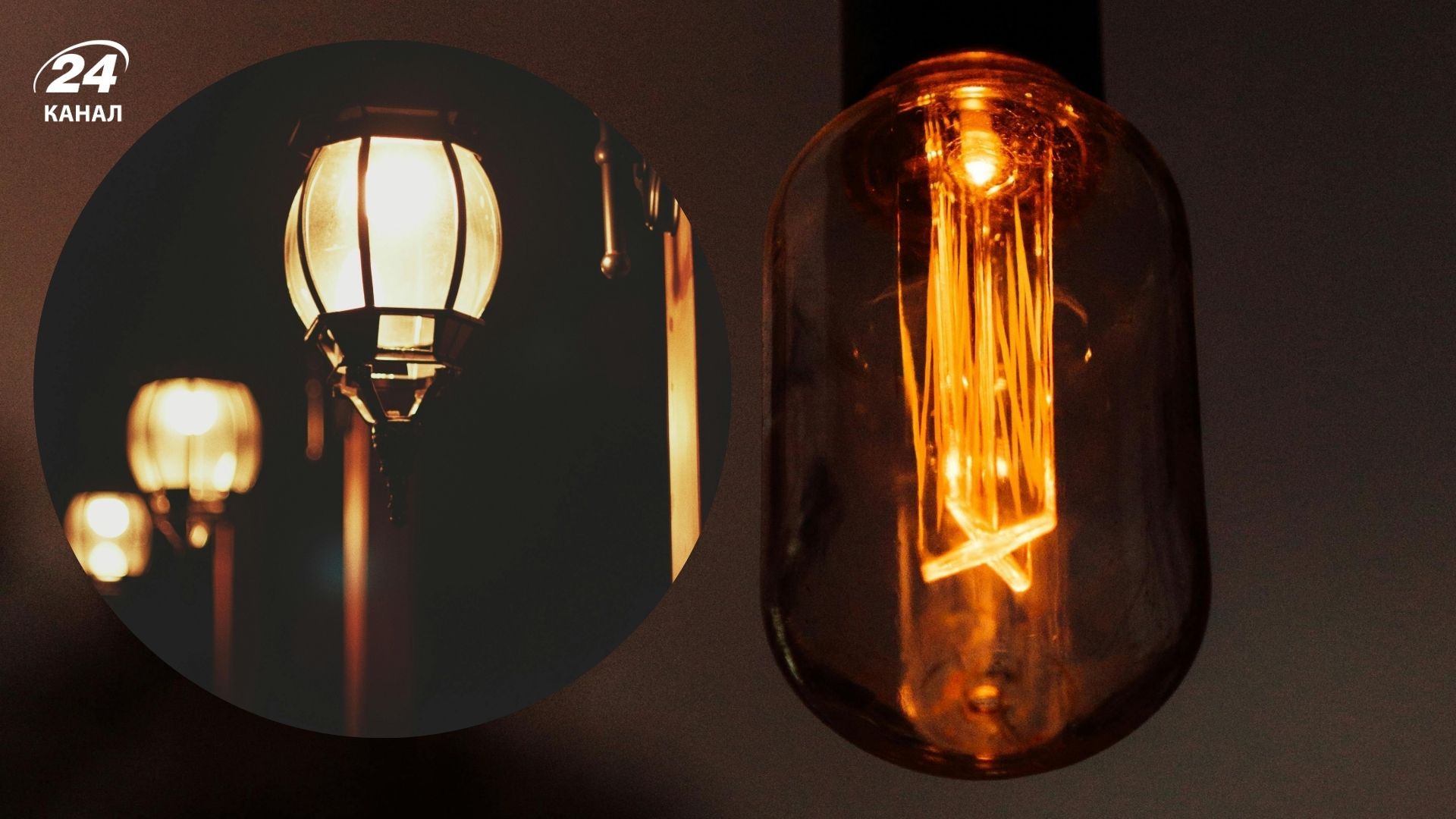 У кількох областях України графіки тимчасово не діють