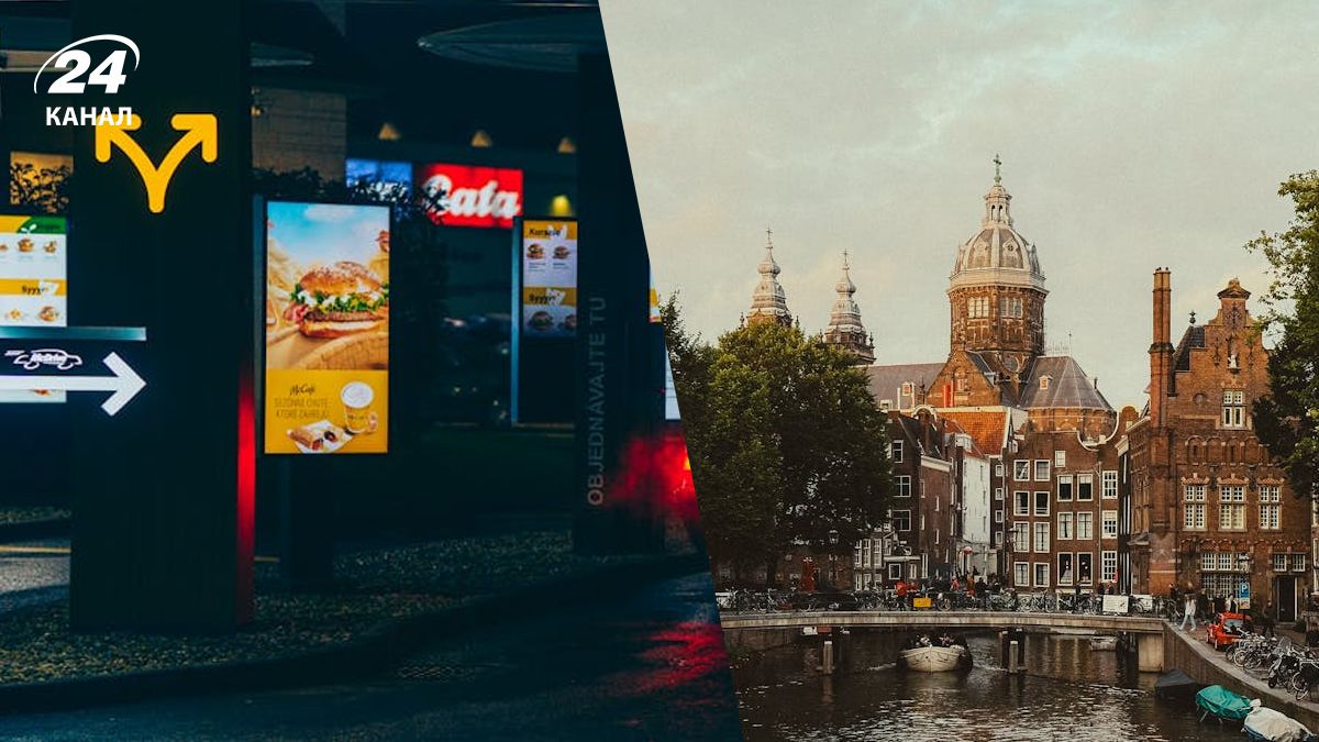 У Амстердамі заборонили рекламу м'яса
