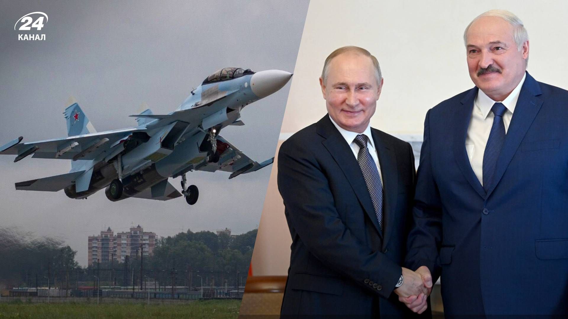 Беларусь снова получила партию российских истребителей: действительно ли они самые мощные и угрожают ли - 24 Канал Беларусь снова получила партию российских истребителей: действительно ли они самые мощные и угрожают ли - 24 Канал