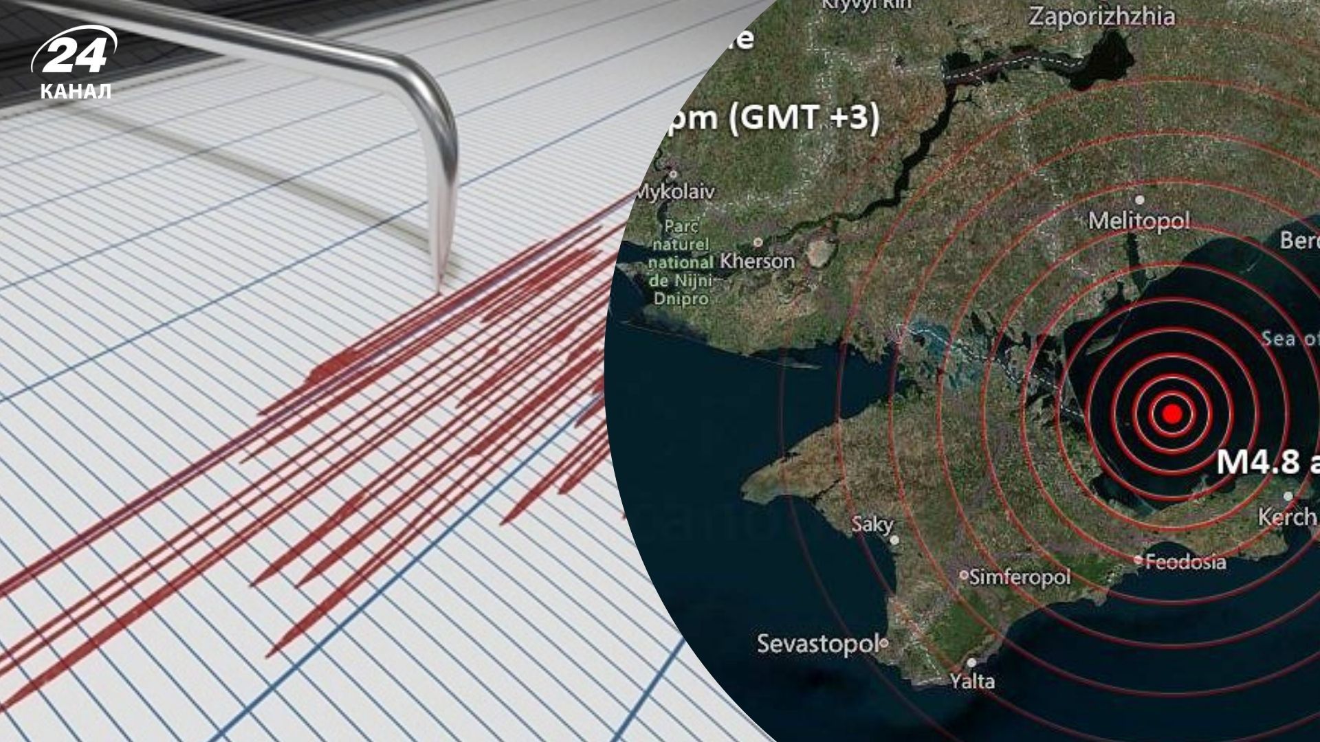 В Україні відчули землетрус