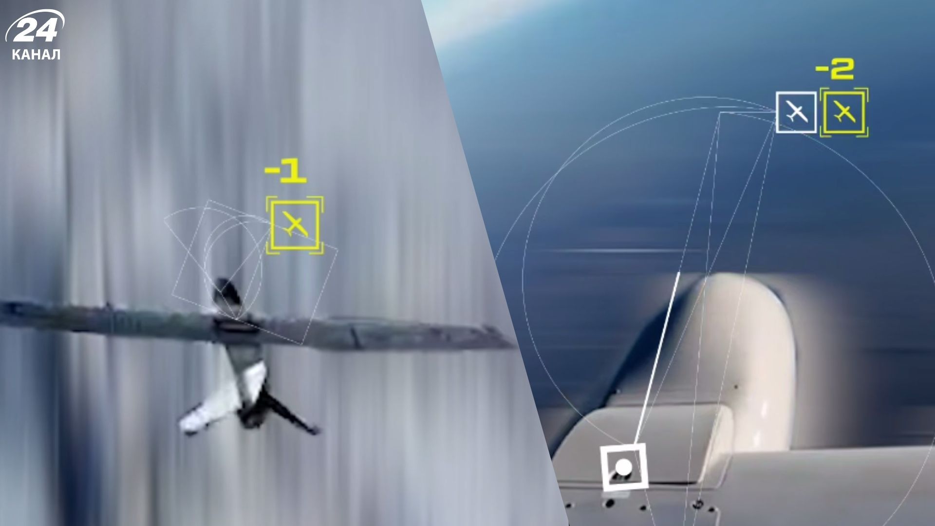 Бійці "Азову" FPV-дронами знищили два ворожі БпЛА вартістю 600 тисяч доларів - 24 Канал Бійці "Азову" FPV-дронами знищили два ворожі БпЛА вартістю 600 тисяч доларів - 24 Канал