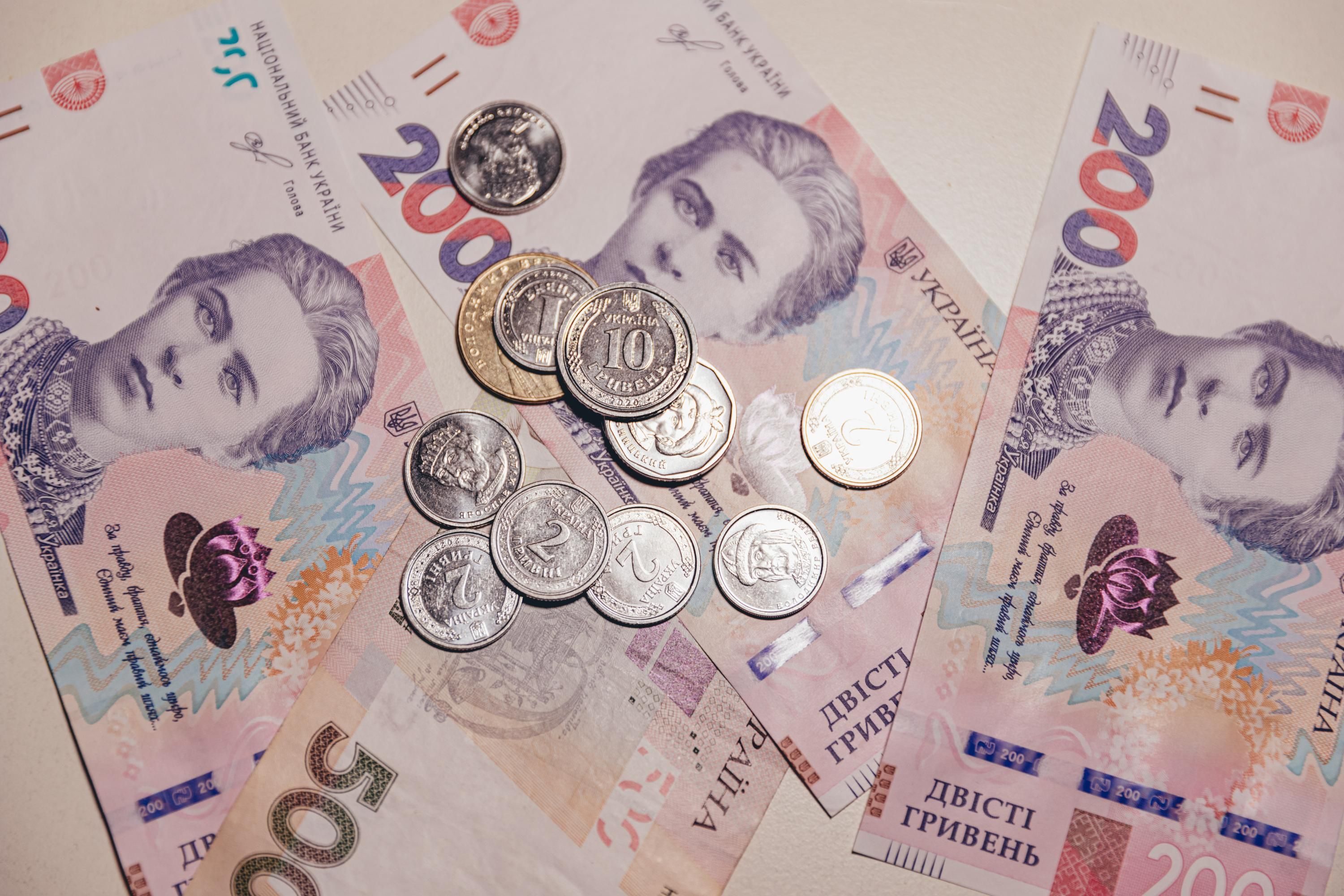 Неоподатковий мінімум доходів громадян Неоподатковий мінімум доходів громадян