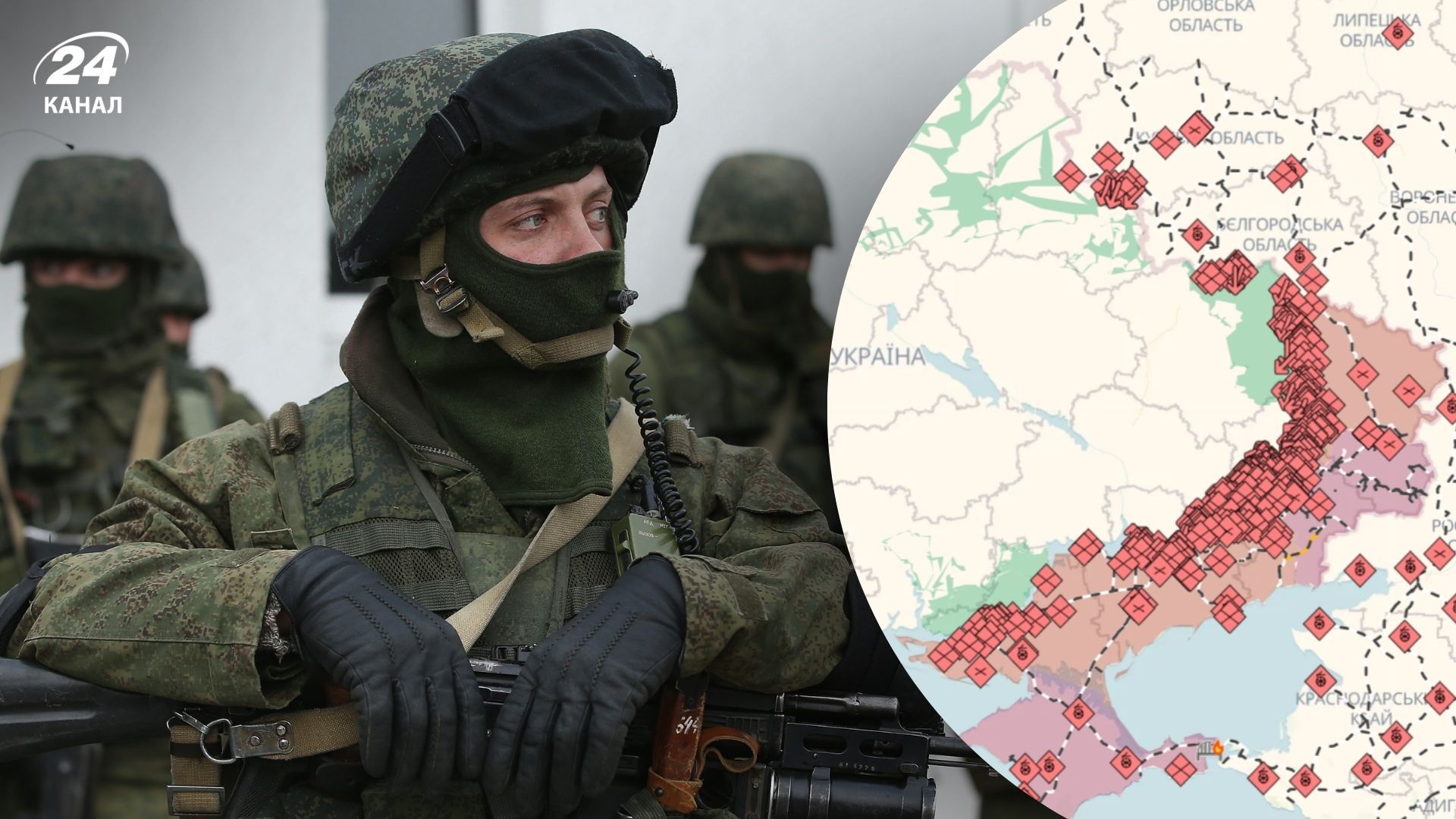 Скільки територій захопили росіяни у січні 2026 року: аналіз DeepState - 24 Канал Скільки територій захопили росіяни у січні 2026 року: аналіз DeepState - 24 Канал