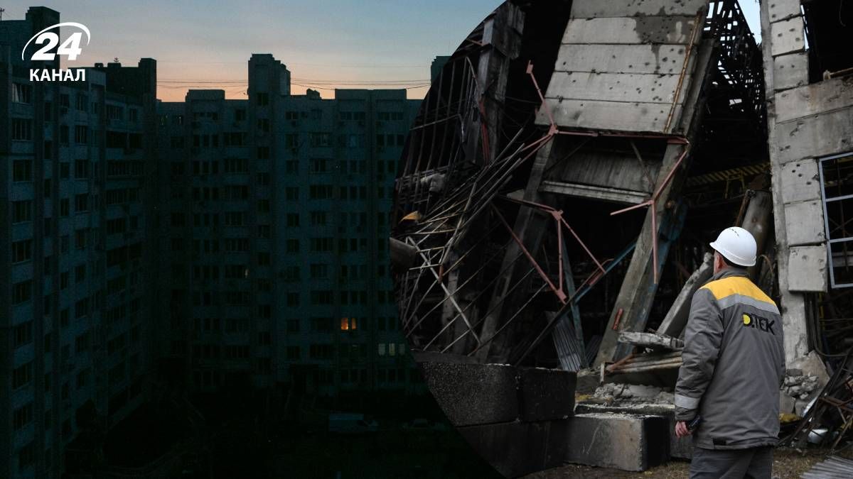 Які причини важкого стану в енергетиці України Які причини важкого стану в енергетиці України