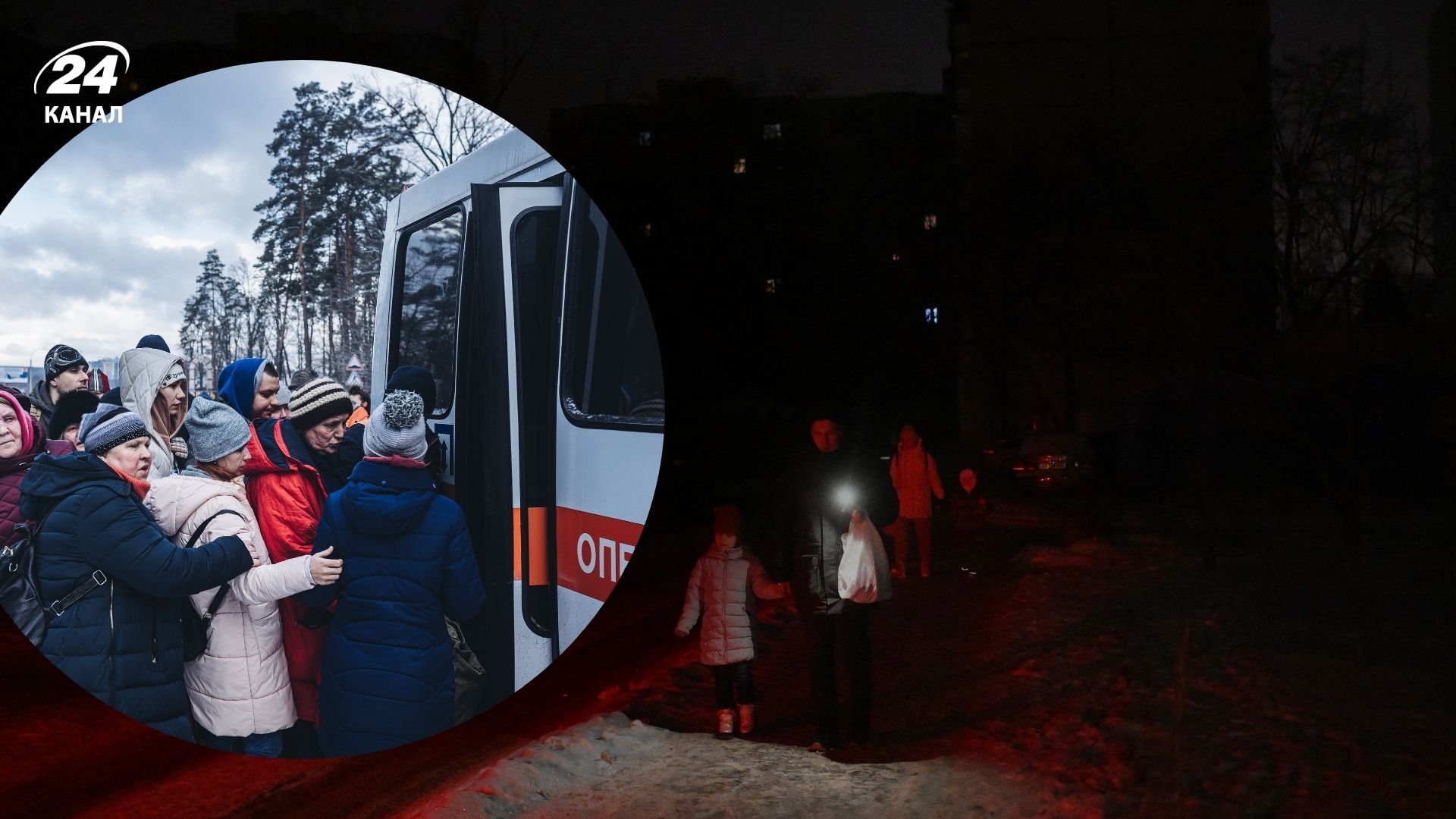 Чи буде евакуація з Києва