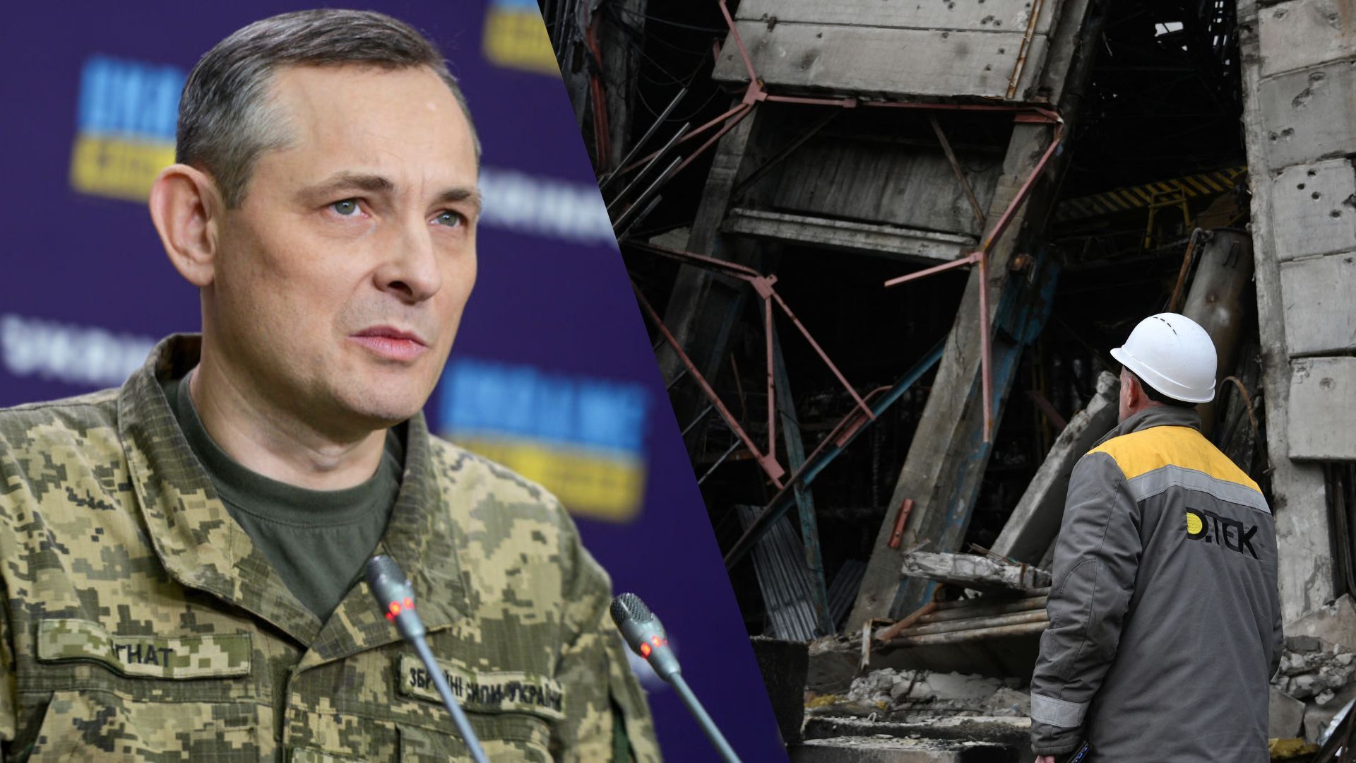 Россия не прекращает системные атаки по энергетике Украины