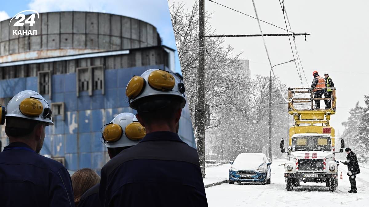 Какова причина аварии на сети 31 января