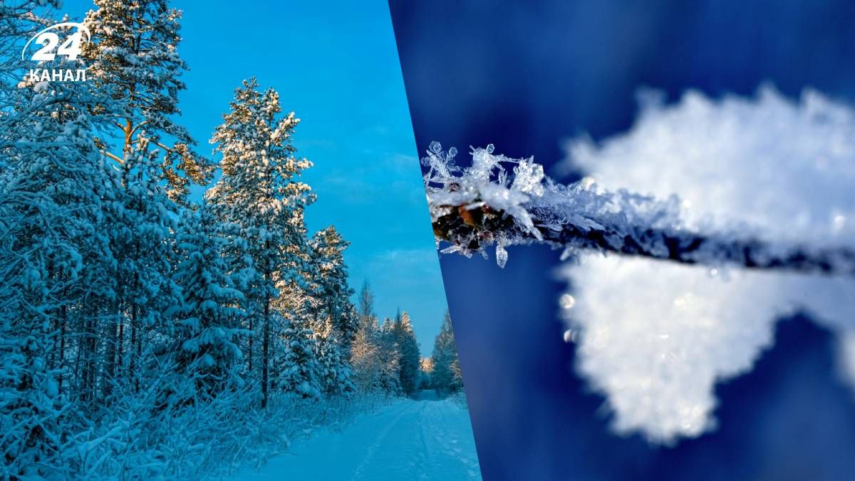 В Украине будет ослабление морозов - 24 Канал