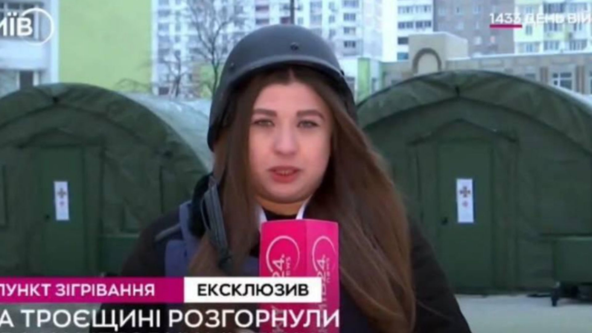Журналістка відповіла на жарти про свою появу в бронежилеті на Троєщині Журналістка відповіла на жарти про свою появу в бронежилеті на Троєщині