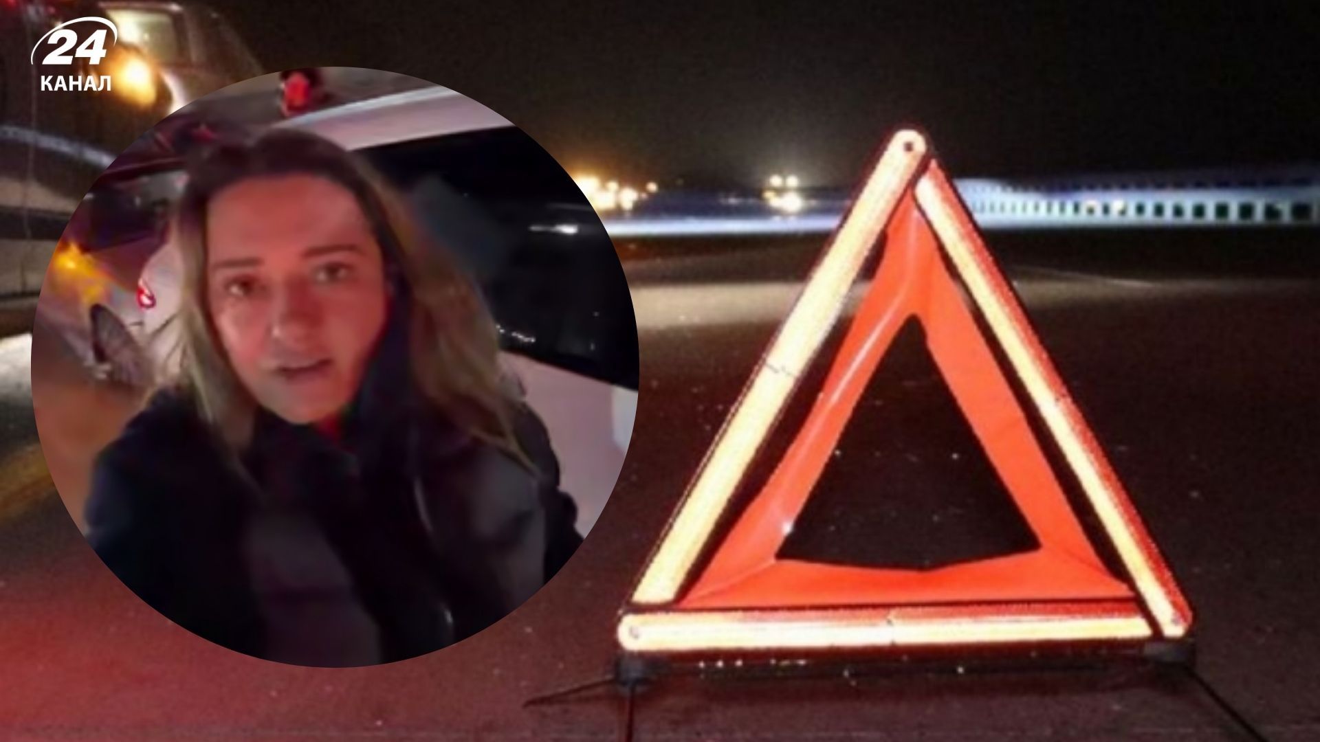 Могилевська потрапила в ДТП