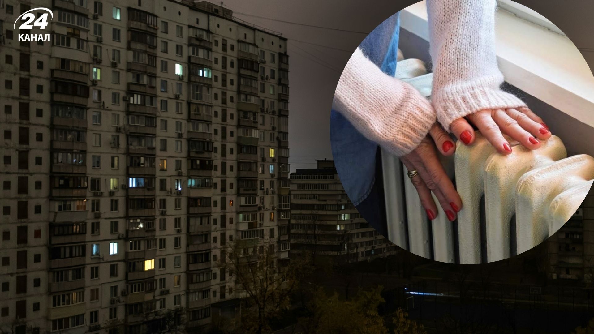 Некоторые районы столицы остались без отопления Некоторые районы столицы остались без отопления