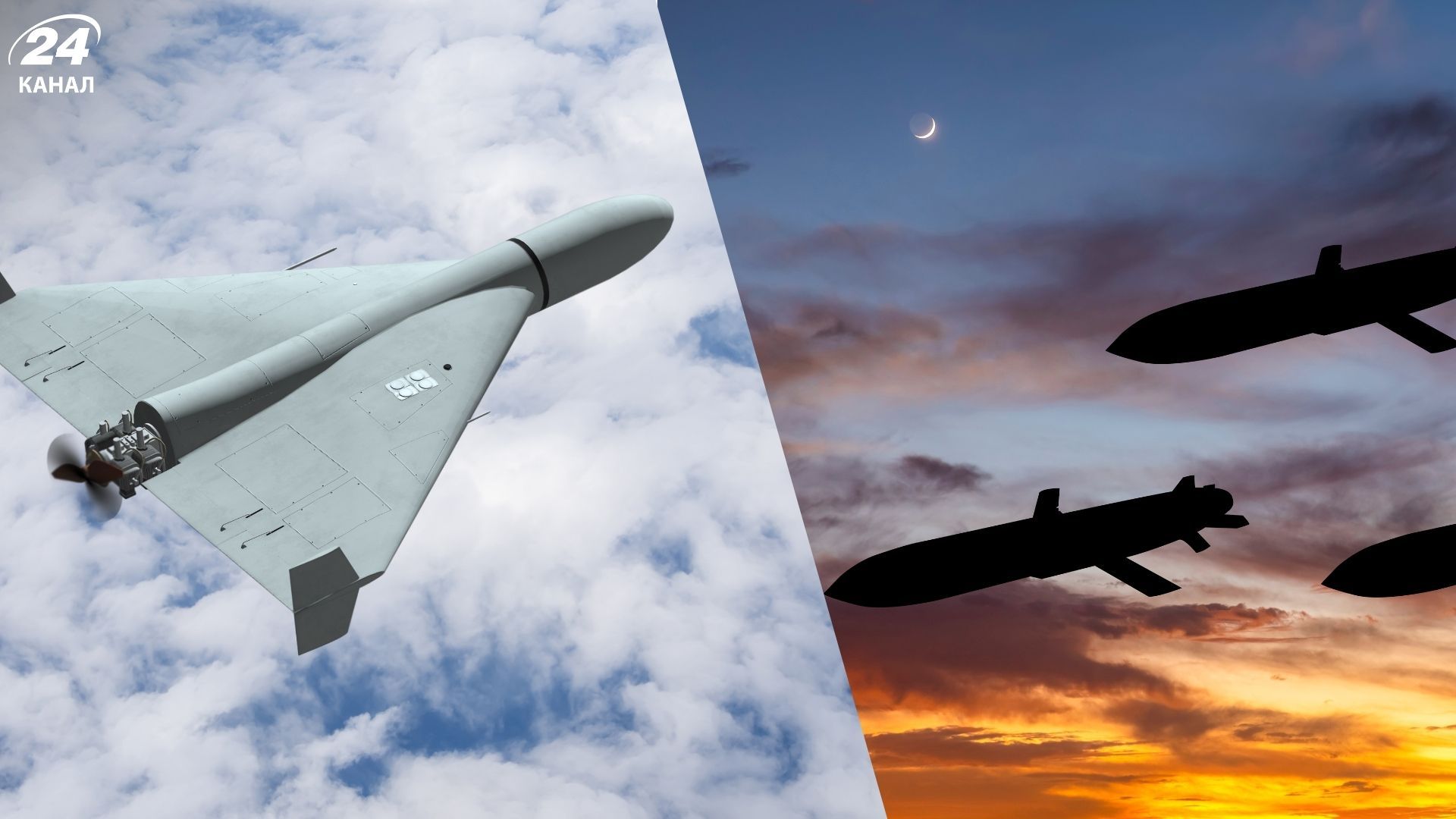 Карта руху ворожих повітряних цілей під час атаки 3 лютого - 24 Канал