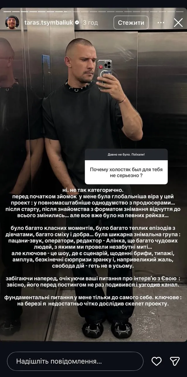 Тарас Цимбалюк Тарас Цимбалюк