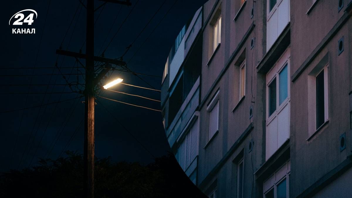 У частині областей внаслідок атаки ввели аварійні відключення електроенергії - 24 Канал У частині областей внаслідок атаки ввели аварійні відключення електроенергії - 24 Канал