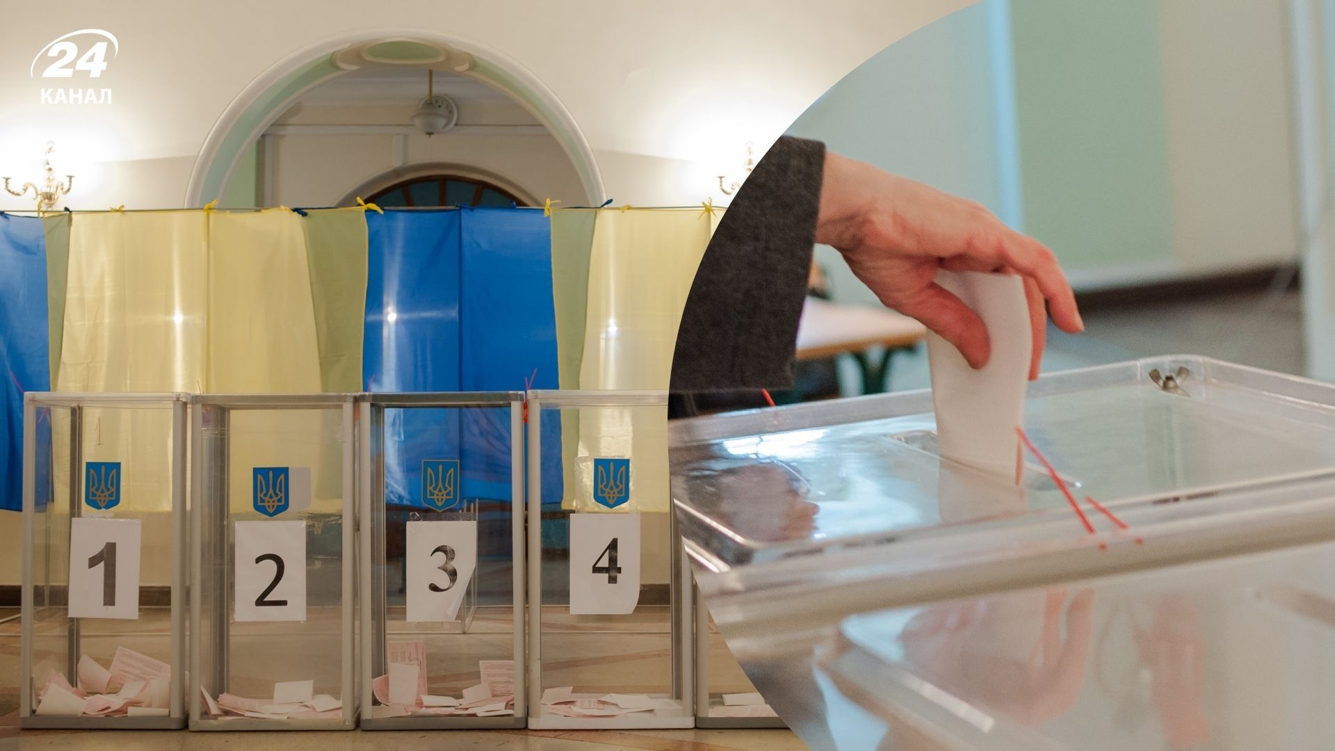 Стоимость выборов в Украине может составить 10 миллиардов гривен