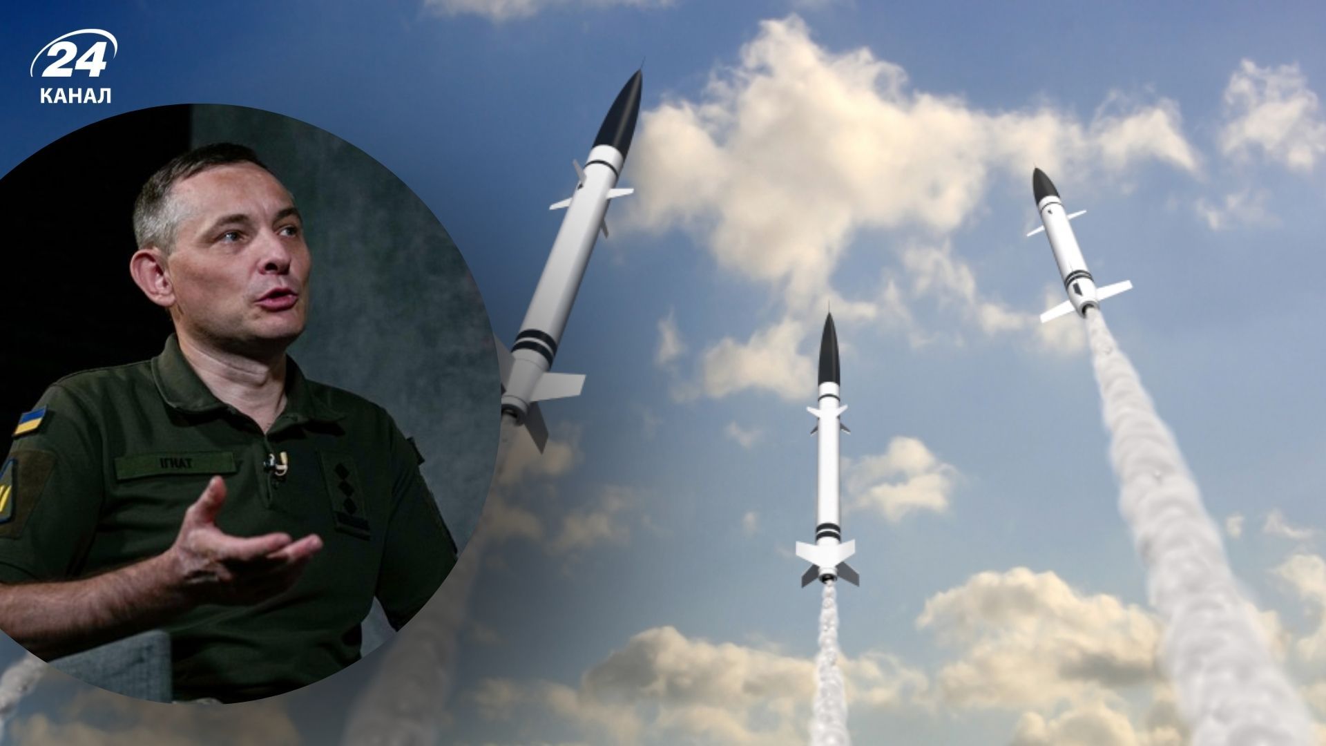 Игнат охарактеризовал российскую атаку Игнат охарактеризовал российскую атаку