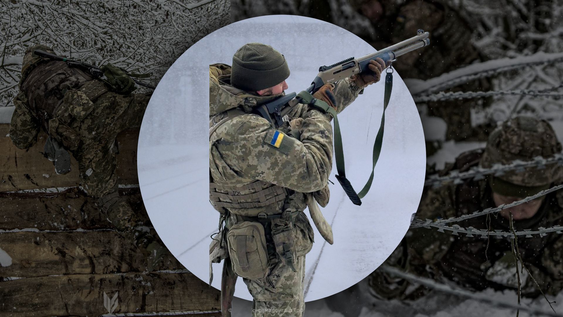 Як зима змінила ситуацію на фронт Як зима змінила ситуацію на фронт