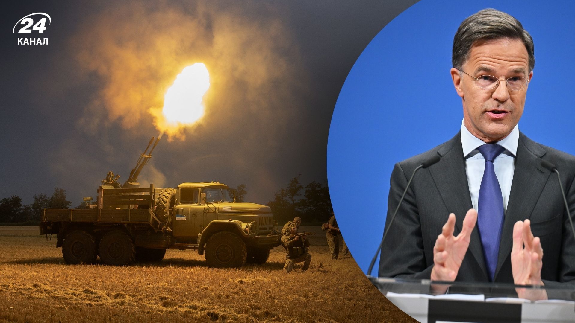 90% ракет для ПВО поступили в Украину через PURL, – Рютте - 24 Канал