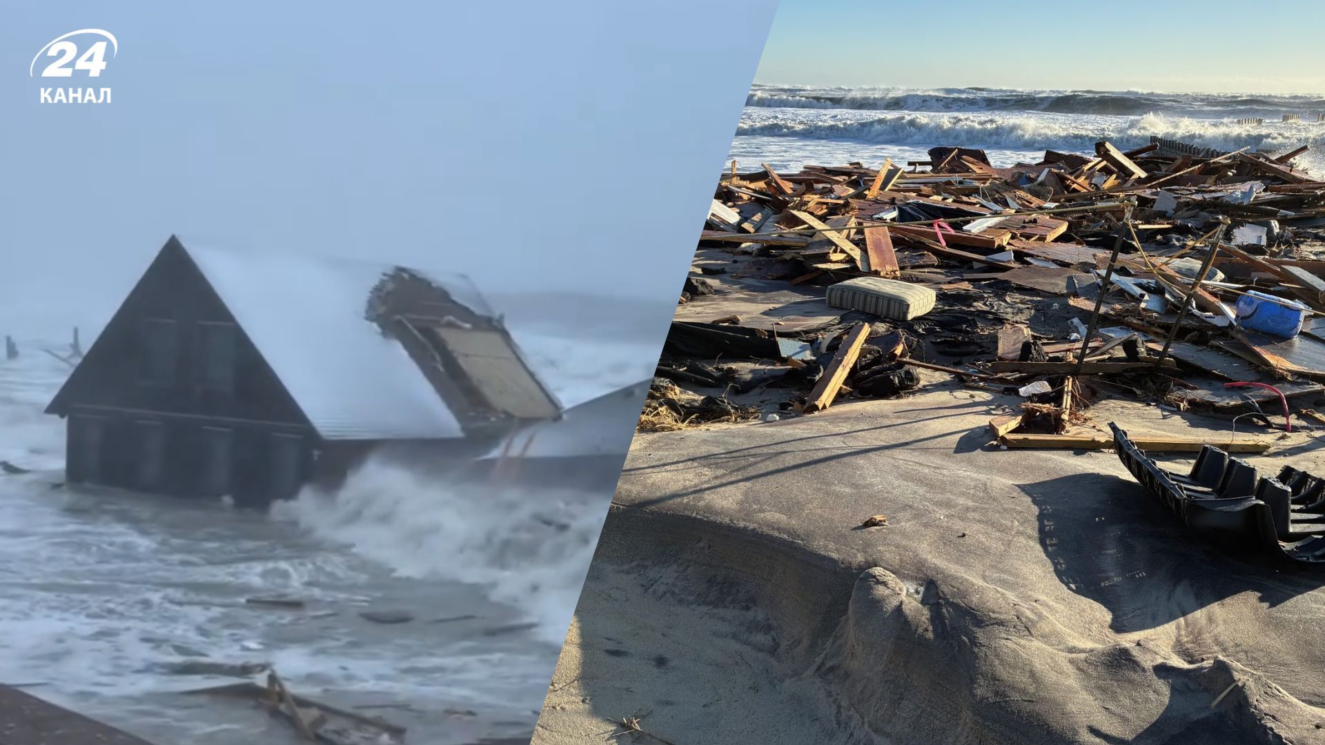 Жизнь у океана становится опасной: шторм смыл дома на побережье США - Недвижимость