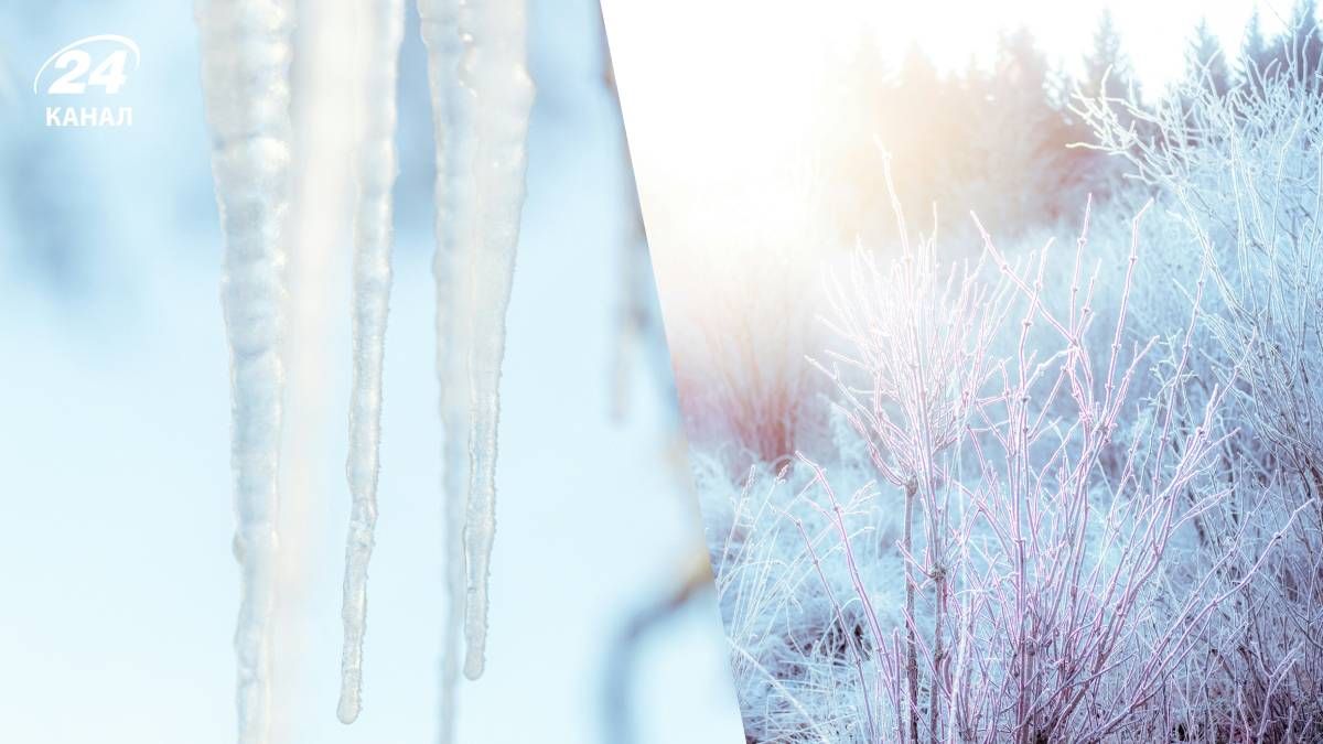 Новые морозы идут в Украину - 24 Канал