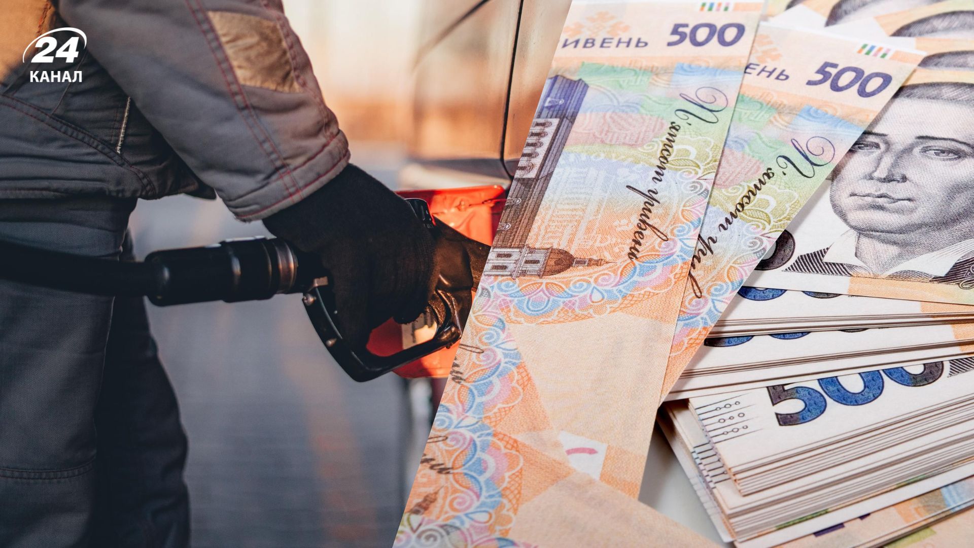 Бензин подорожчає у лютому - які будуть ціни на пальне в Україні, якою буде ціна дизпального 