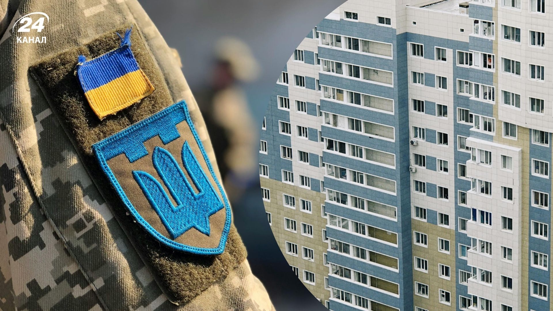 Государство обновило еОселю для военных