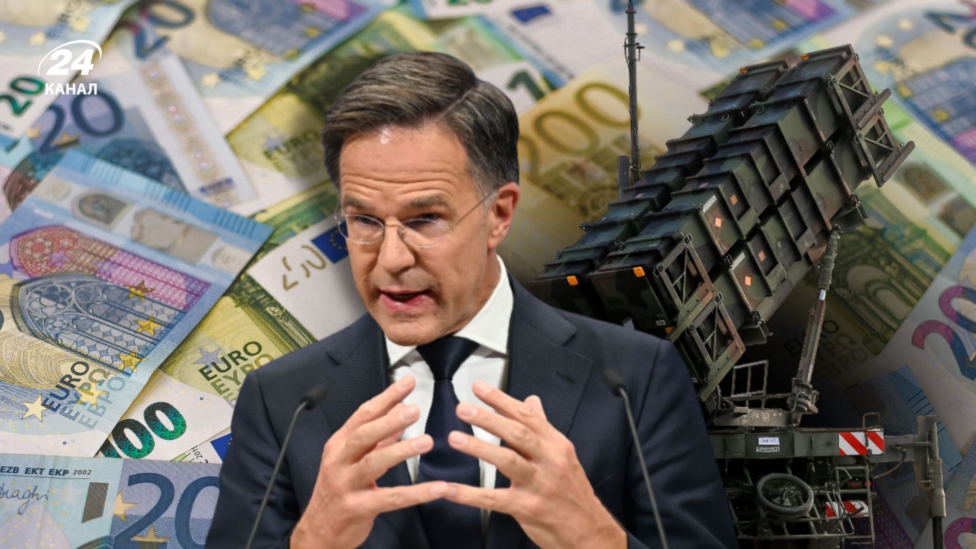 Рютте рассказал о финансировании программы PURL