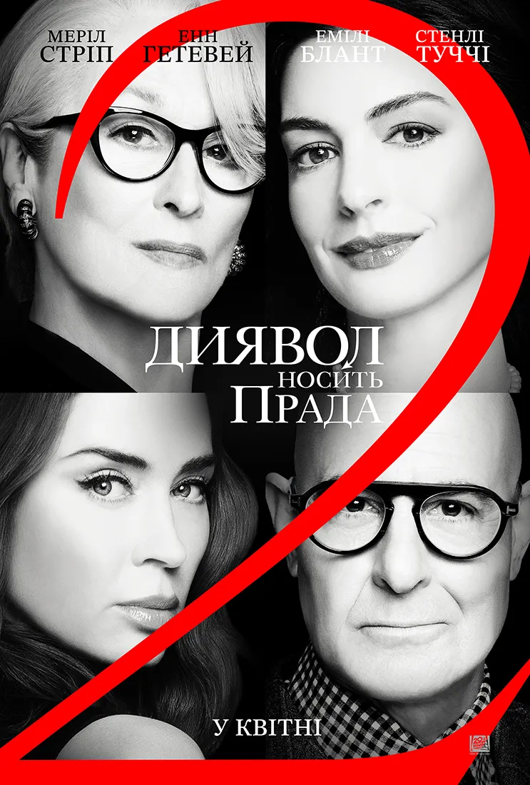 Постер фильма Постер фильма