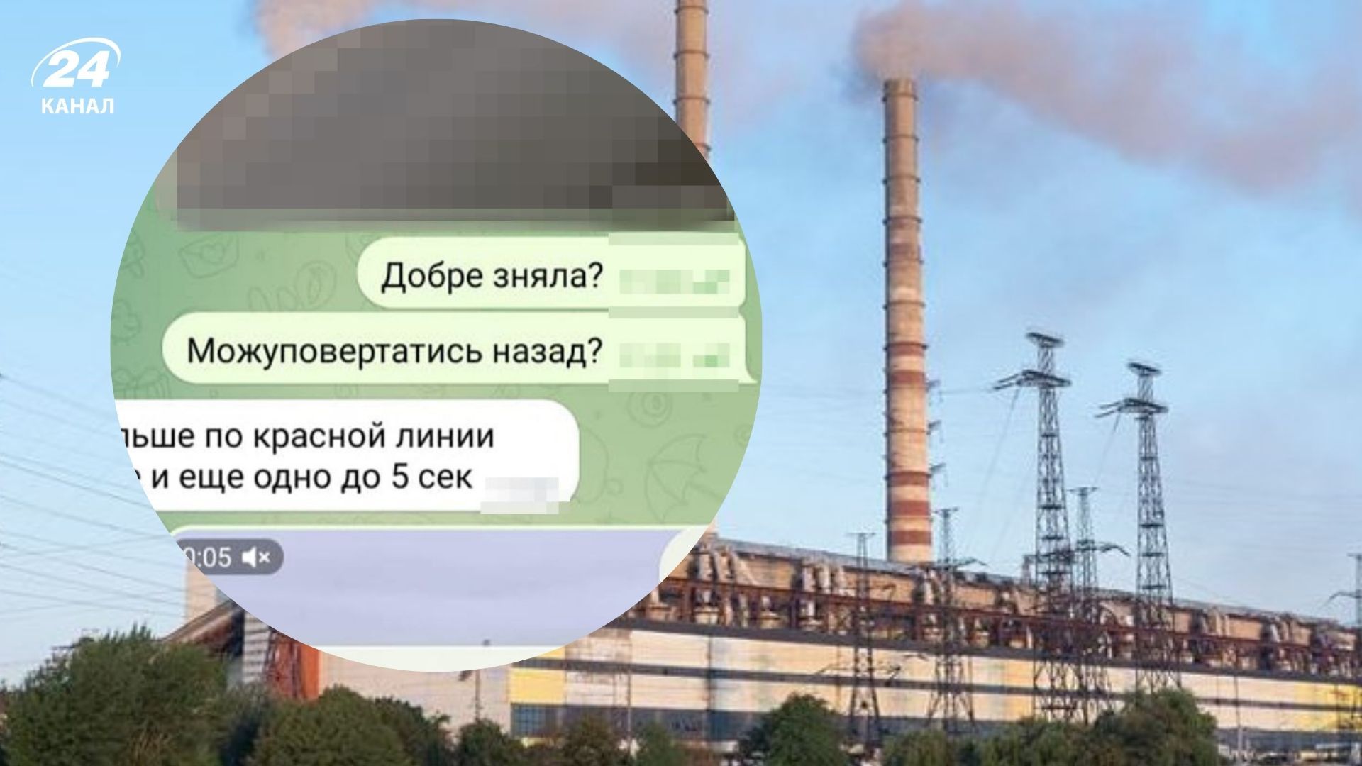 В Івано-Франківську затримали неповнолітню дівчину, яка працювала на окупантів