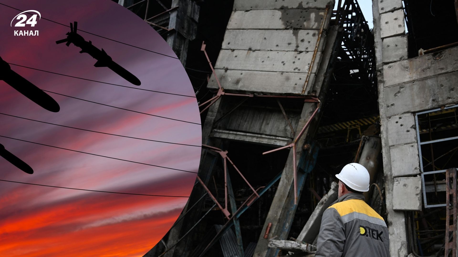 Росія цинічно зізналася в ударі по енергетиці України