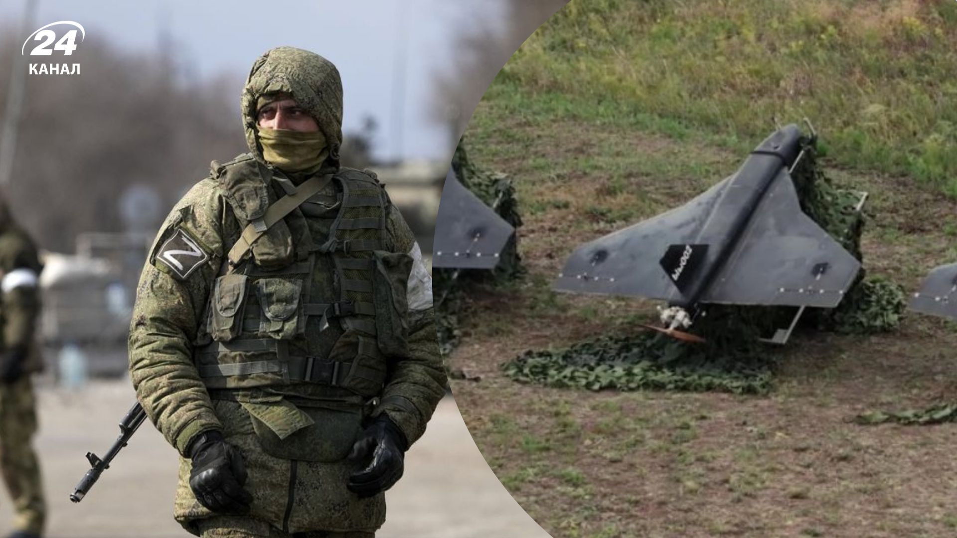 Противодействие российским дронам