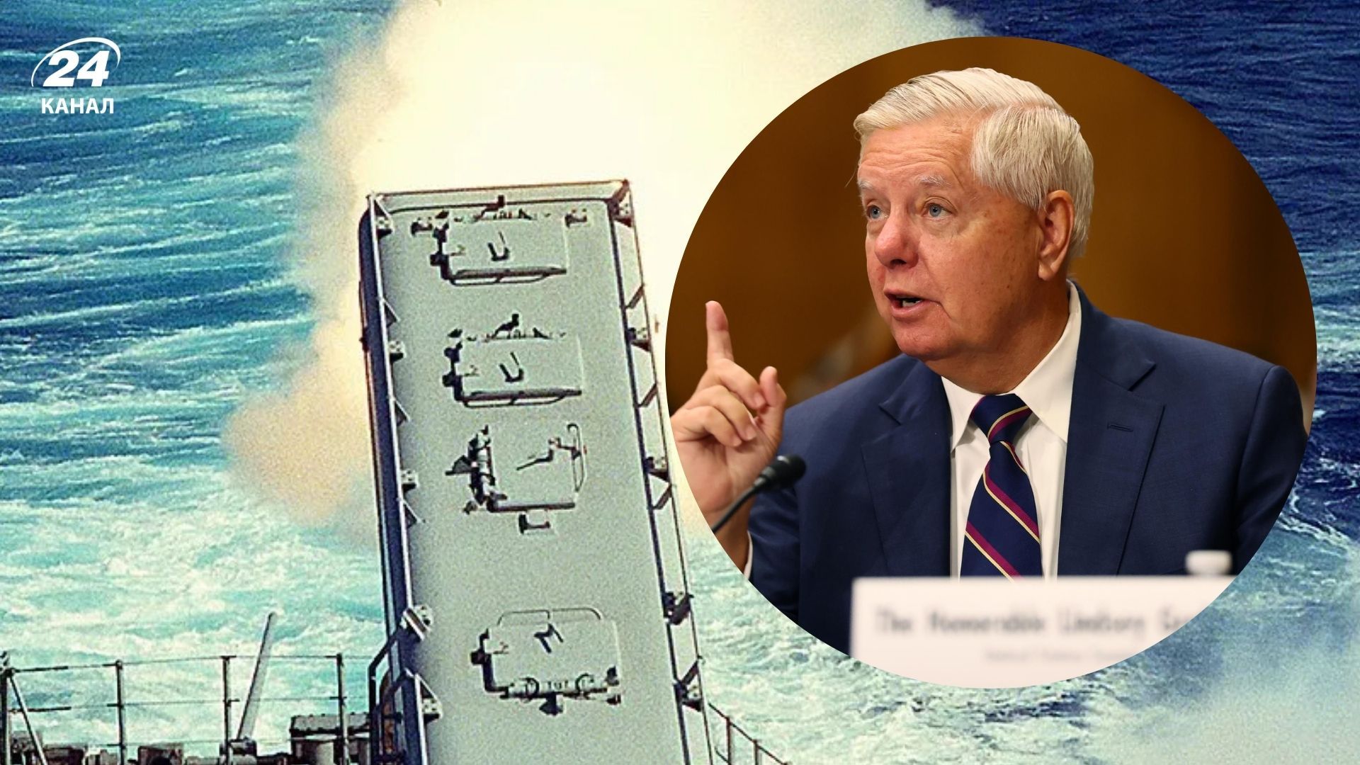 Линдси Грэм призвал Трампа усилить давление на Россию в ближайшие дни