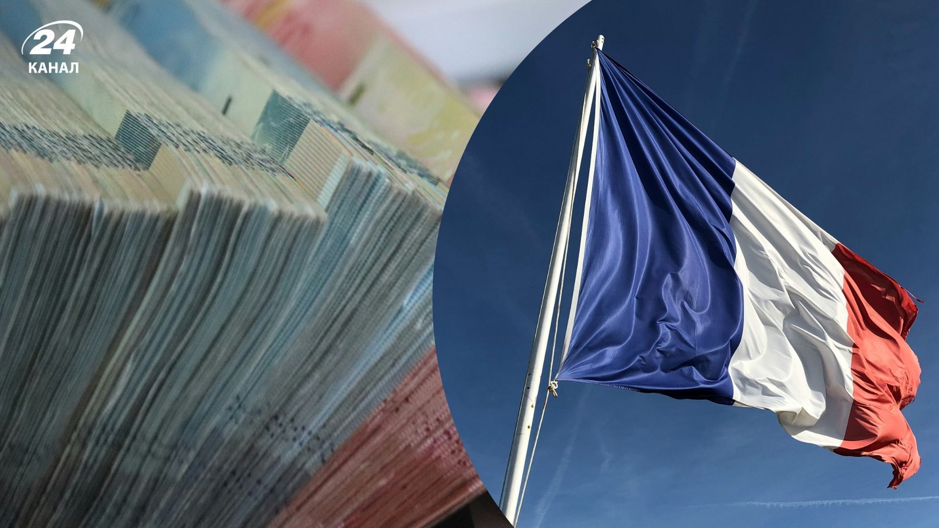 Помощь Украине от Франции