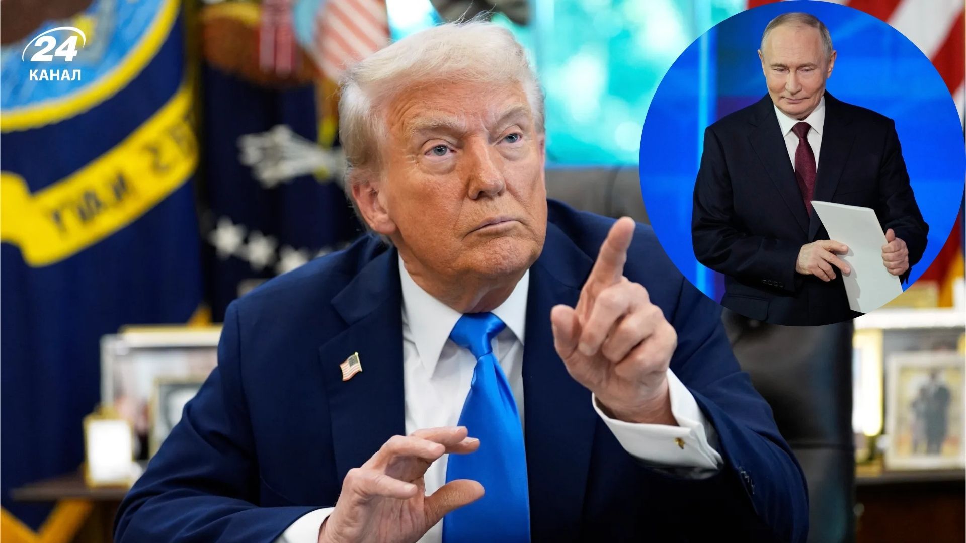 Енергетичне перемир'я - що сказав Трамп про обіцянку Путіна і масовану атаку 3 лютого