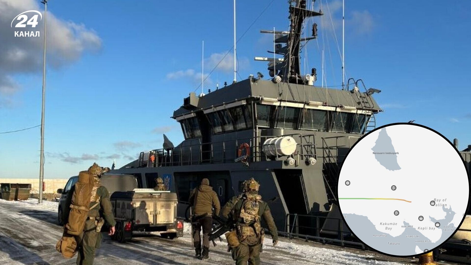 В Естонії затримали російське судно