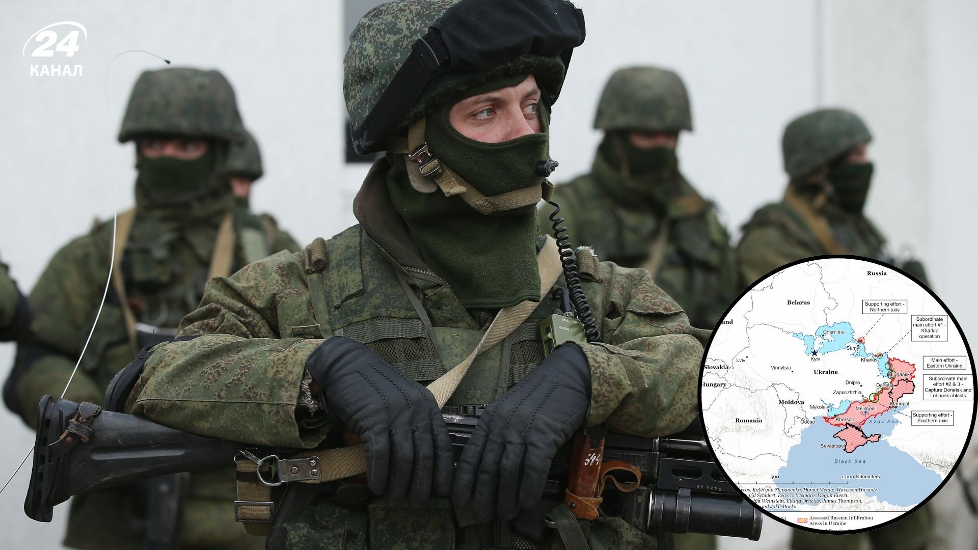 Росія продовжує наступ на Україну, проте немає успіхів