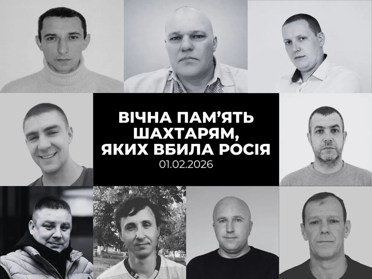 9 гірників загинули через атаку дронами