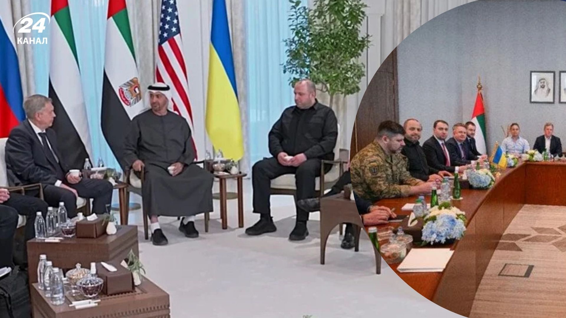 В ОАЕ розпочався другий раунд дипломатичних перемовин В ОАЕ розпочався другий раунд дипломатичних перемовин