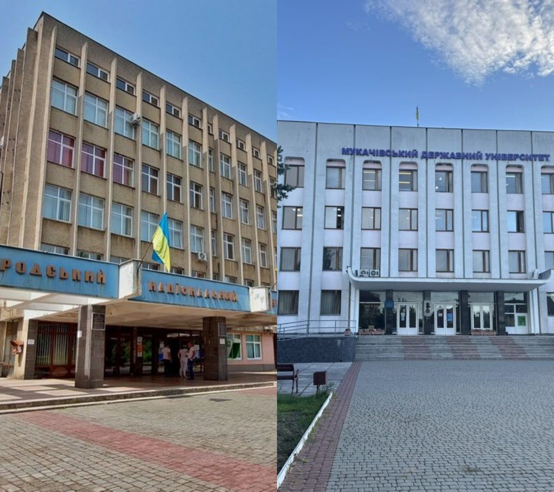 Об'єднання вишів в Україні Об'єднання вишів в Україні