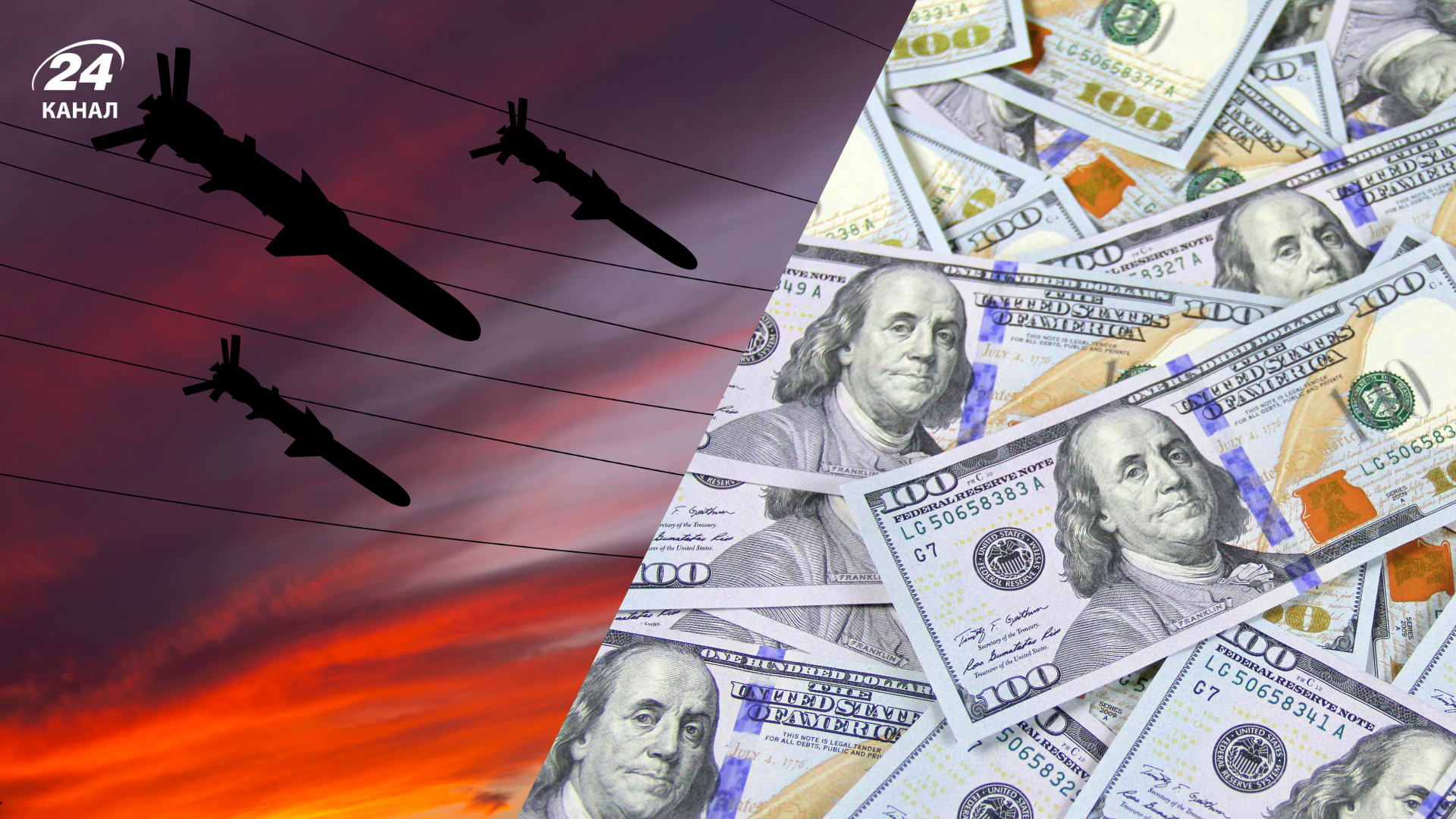 Росія витратила понад 300 мільйонів на одну атаку Росія витратила понад 300 мільйонів на одну атаку