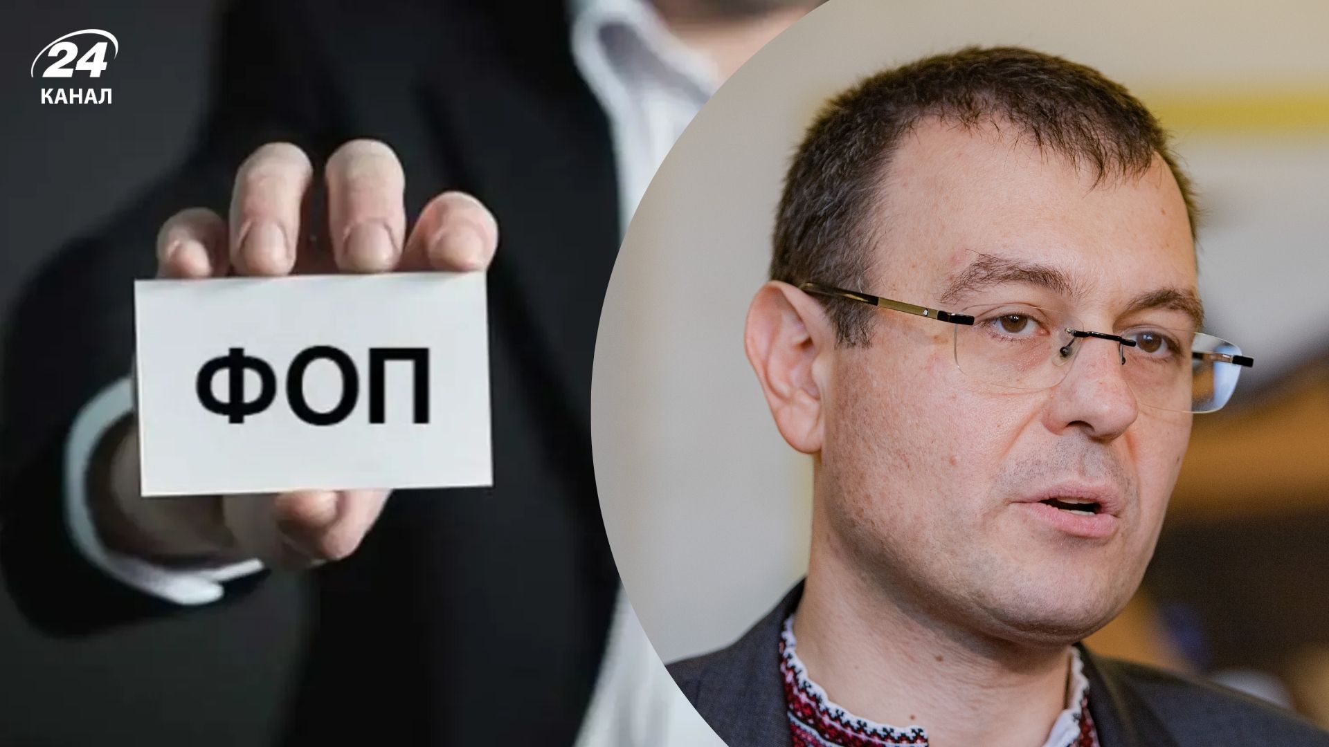 Гетманцев розповів про аномальне зростання кількості ФОПів