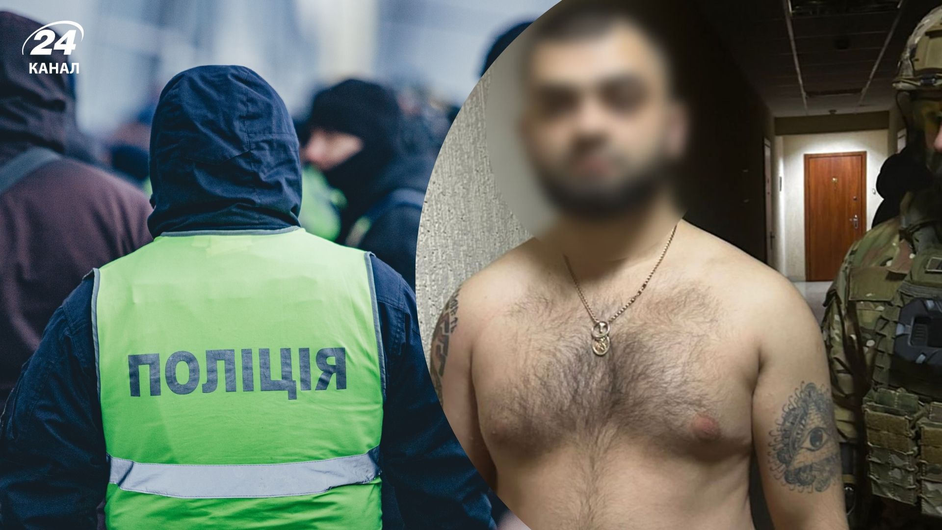 Поліція затримала угрупування