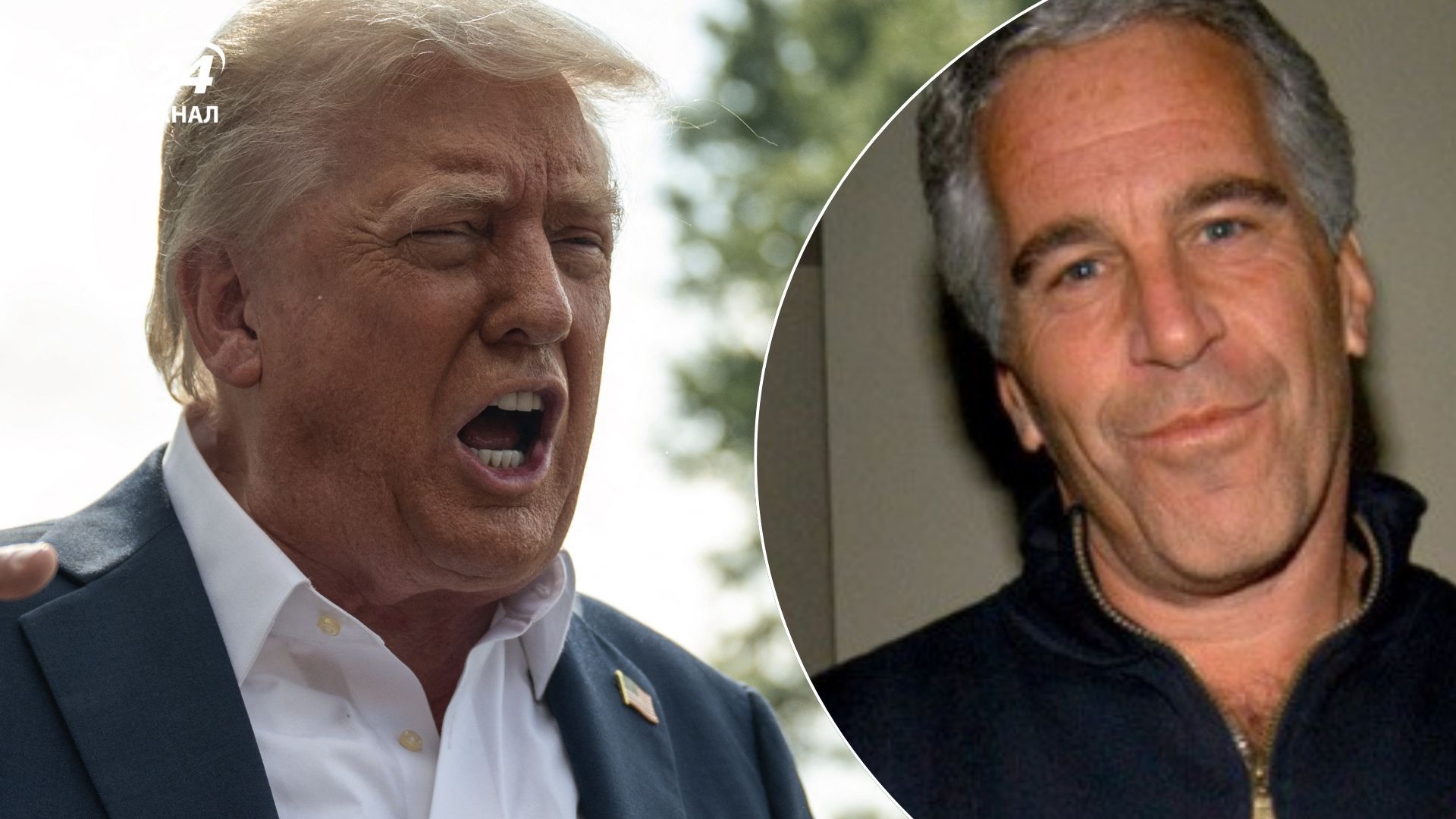 Трамп відмовився коментувати звинувачення щодо справи Епштейна